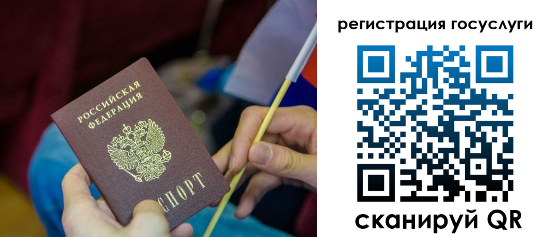 временная регистрация адрес в Егорьевске